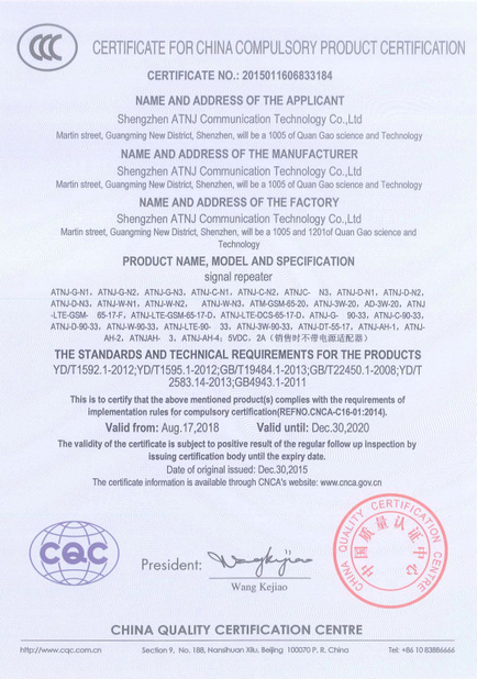 中国 Shenzhen Atnj Communication Technology Co., Ltd. 認証